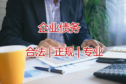 孔先生借款要回，清债团队信誉好